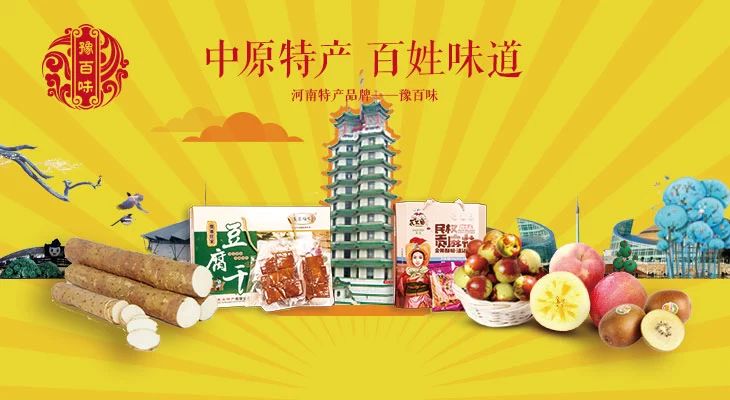 河南省供銷電子商務(wù)有限公司